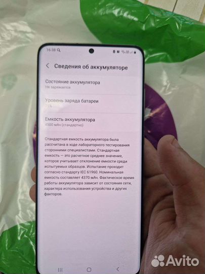 Телефон Samsung galaxy s20+