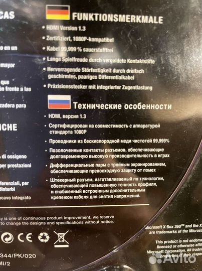 Hdmi кабель для xBox