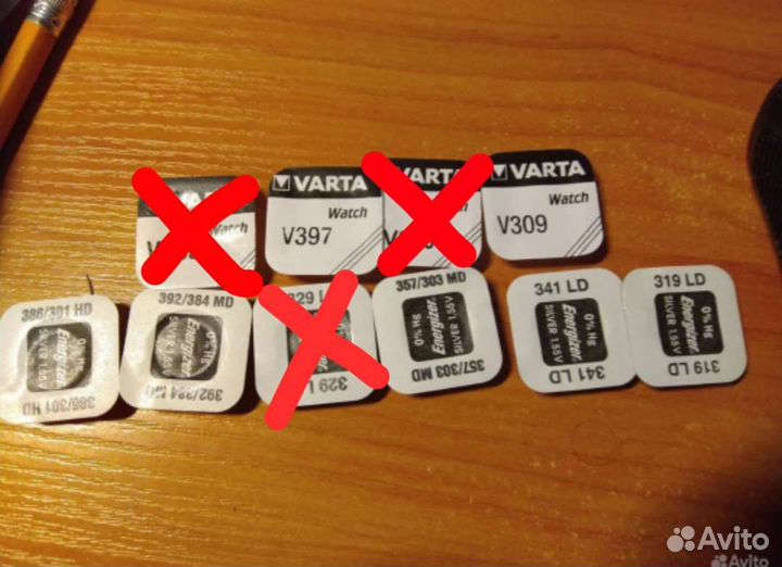 Батарейки для часов