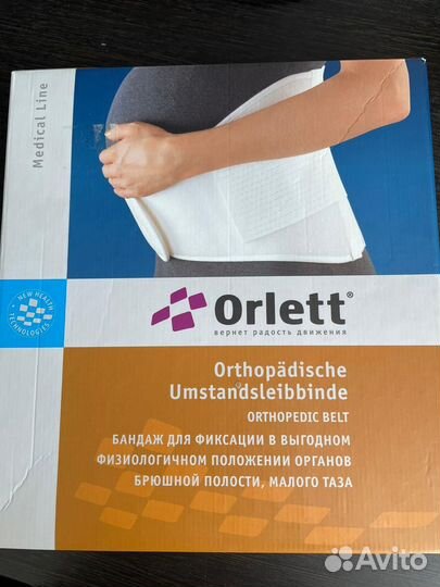 Бандаж для беременных Orlett MS-99 XL