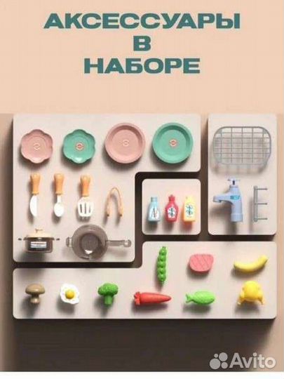 Игровой набор Барбекю новый