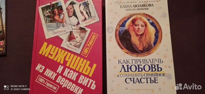 Книги(популярная психология, эзотерика)