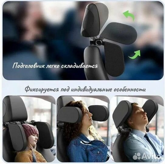 Боковые держатели(подушки)