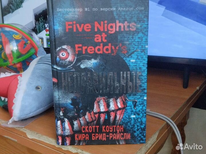 Книга пять ночей с фреди