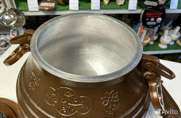 Афганский Казан