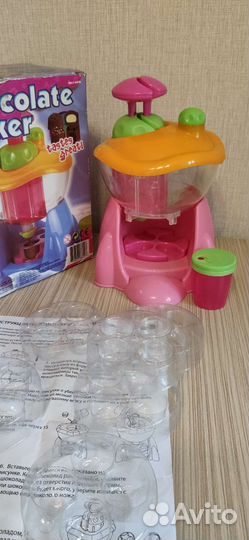 Шоколадная фабрика