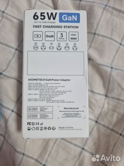 Зарядное устройство asometech GaN USB Type C