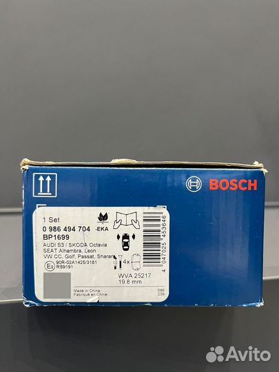 Комплект тормозных колодок Bosch