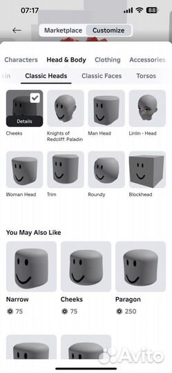 Фигурка роблокс