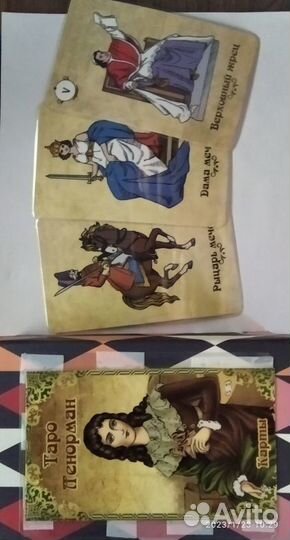 Карты taro новые, 8 разных колод