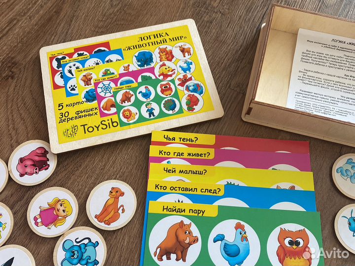 Развивающие игрушки пакетом