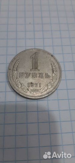 Монеты СССР