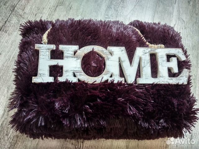 Плед пушистый