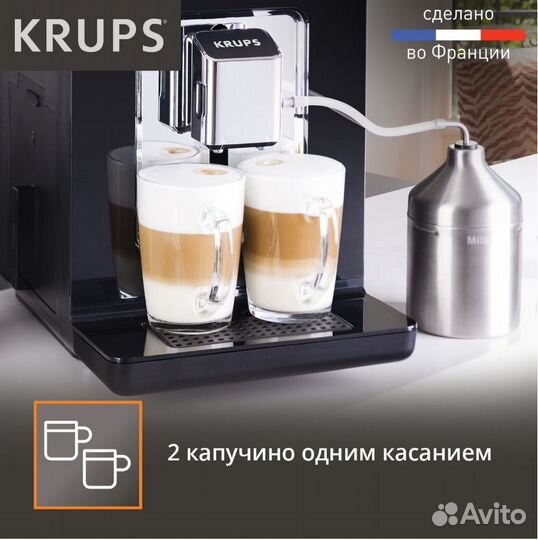 Кофемашина Krups EA891810