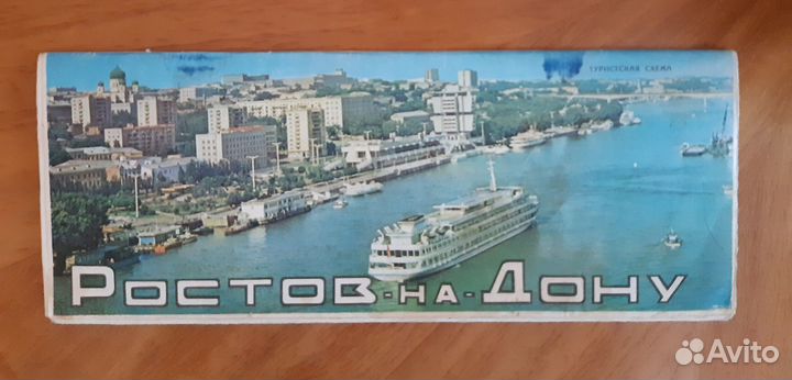 Туристская схема Ростов-на-Дону, 1979г