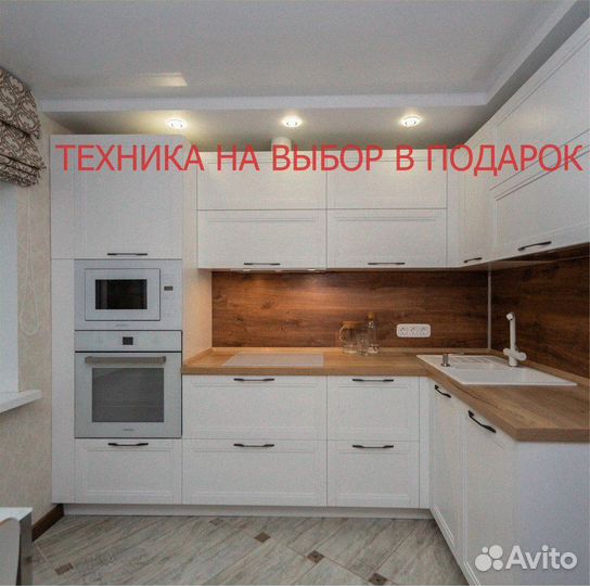 Кухонный гарнитур новый прямая