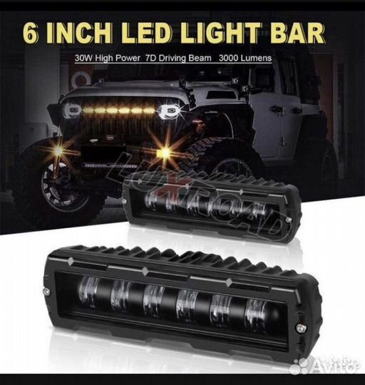 Светодиодная балка 6 Линза, белый жёлтый 80V