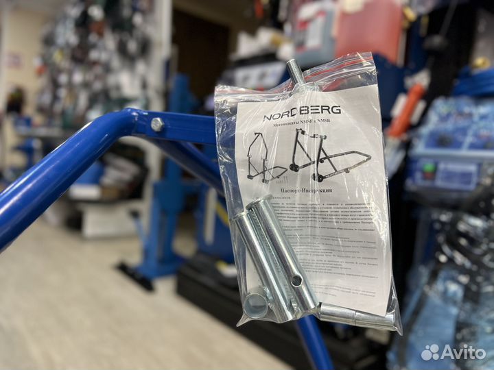 Мотоподкат для переднего колеса, Г/П 300 кг