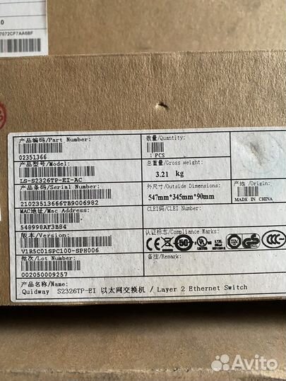 Коммутаторы