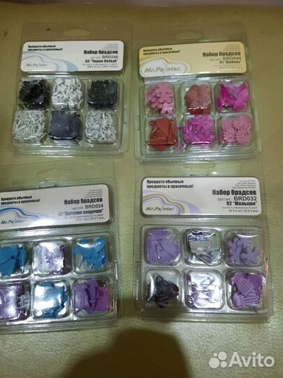 Набор декоративных элнментов (братсы)