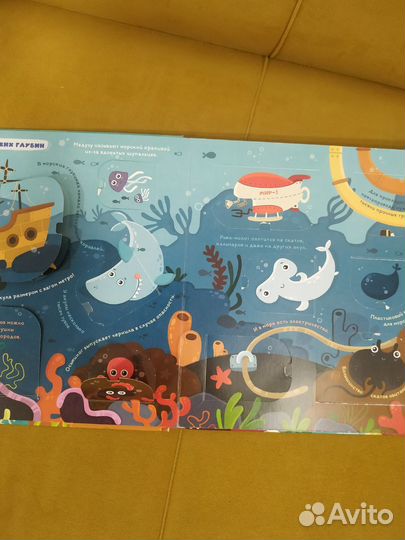 Книги с окошками