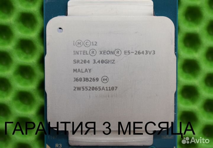 E5 2643 V3