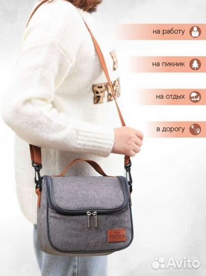 Термосумка сумка холодильник 7л новая