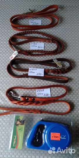 Аксессуары для животных