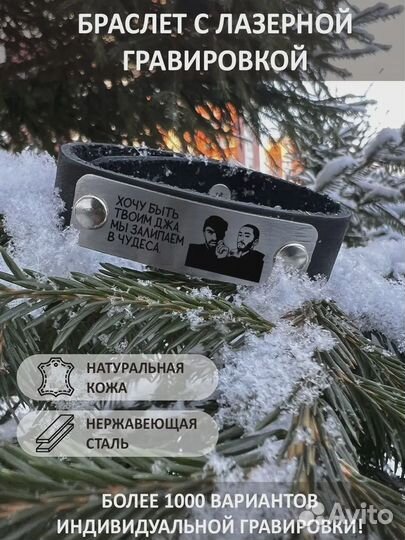 Браслет Miyagi Мияги Хочу быть твоим джа, мы залип