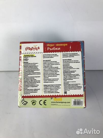 Настольная игра Ludattica Рыбки