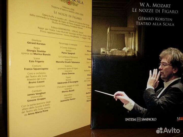 Моцарт Ла Скала Живая запись оригинал CD+DVD