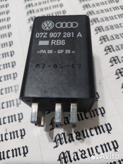 Реле свечей накала 07Z 907 281 A VAG новый