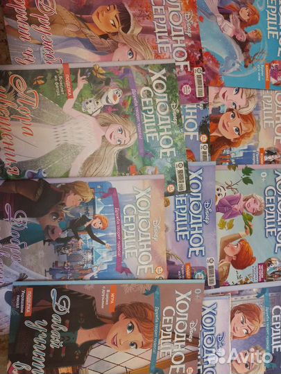 Журнал холодное сердце