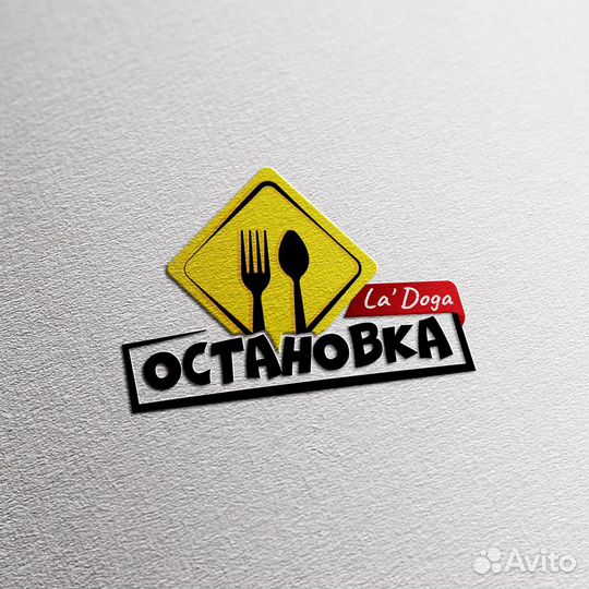 Разработка логотипа Графический дизайнер упаковка