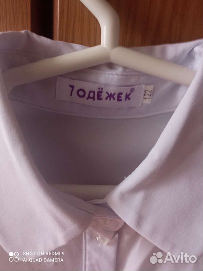 Блузка для девочки 122