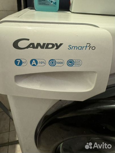 Стиральная машинка