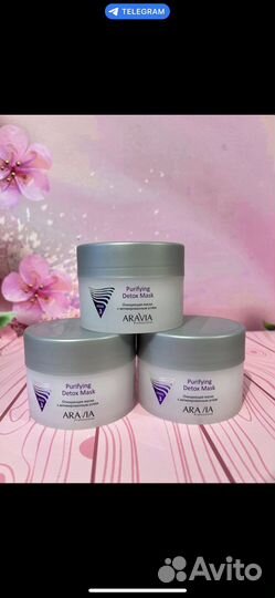 Aravia крем