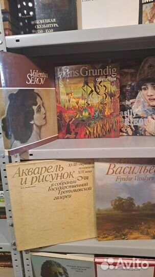 Альбомы по искусству скульптуре одним лотом