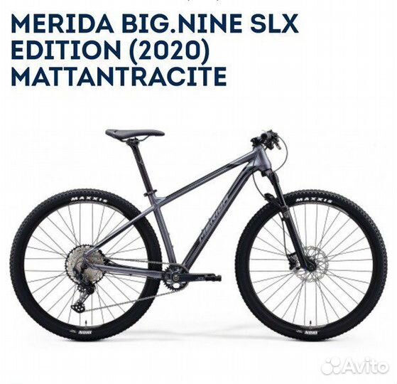 Merida big nine slx edition