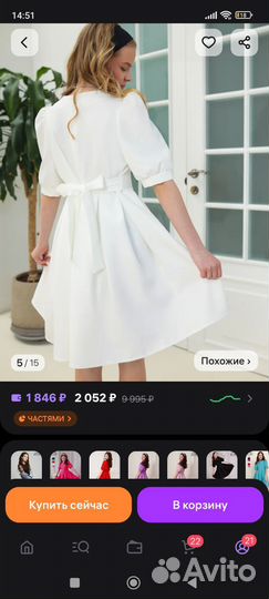 Платье для девочки 152