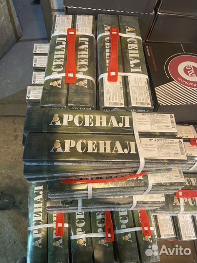 Электроды арсенал