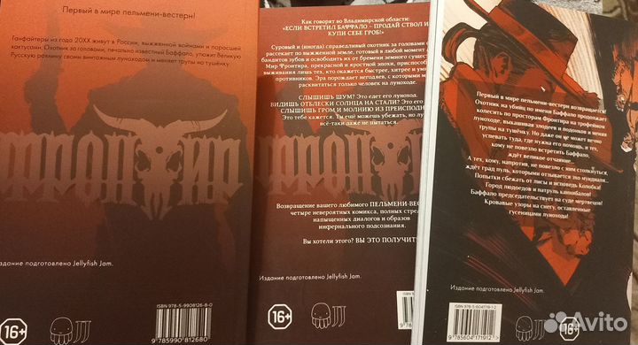 Bubble. Алексей Волков