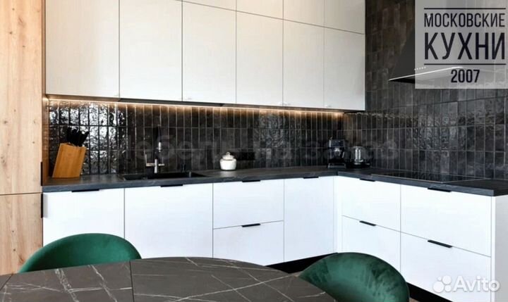 Кухонный гарнитур маленький на заказ