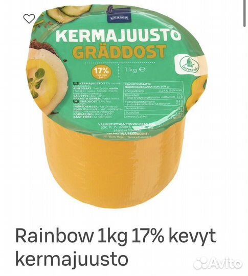 Сыр из Финляндии