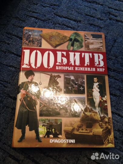 Полная коллекция 