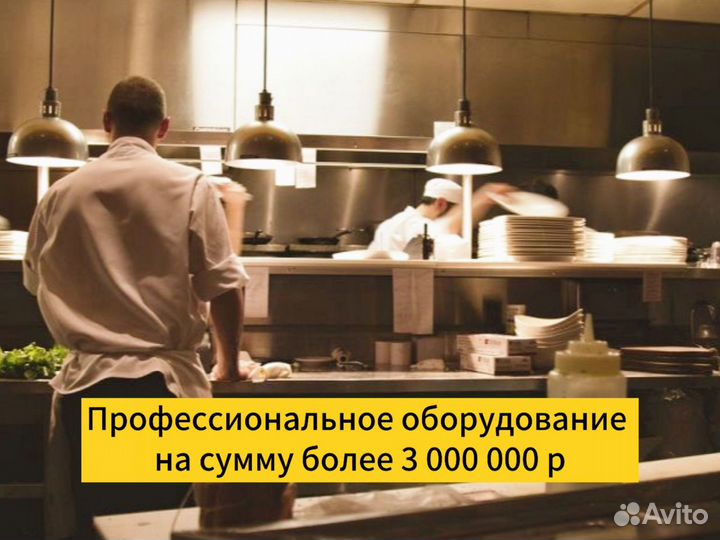 Кафе семейное с чистой прибылью 2 000.000 в год