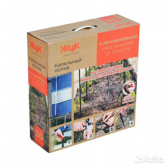 Капельный полив жук 30 растений