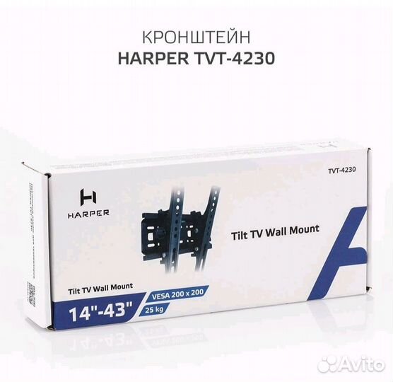 Кронштейн для телевизора Harper 