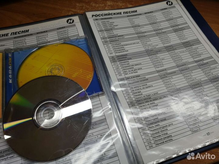 Караоке диск