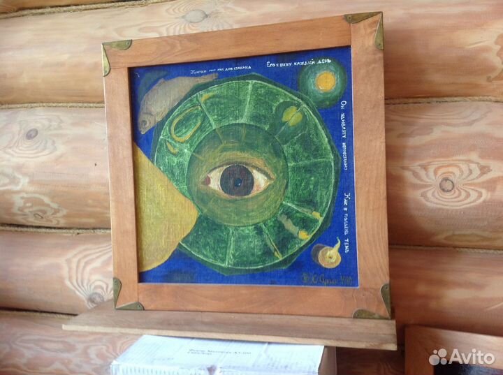 Картина художника Сукина 1972 год